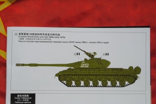 MENG TS-018 SOVIET T-10M HEAVY TANK